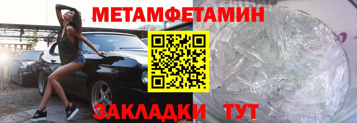 Амфетамин Розовый  Вход с VPN  АМФ  Сатка 