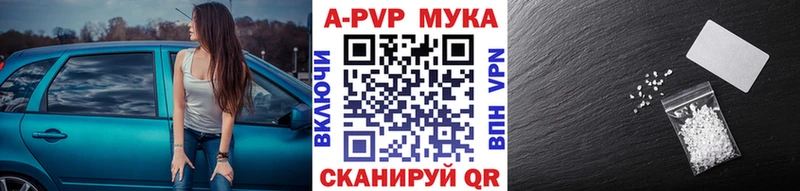 А ПВП Соль  гидра ONION  Сатка 