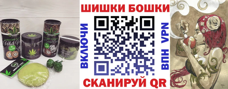 мориарти формула  Сатка  Canna-Cookies конопля 