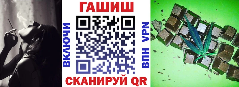Гашиш 40% ТГК  как найти закладки  мориарти клад  Сатка 