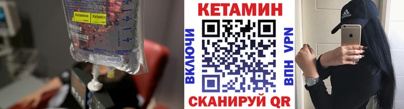наркотики  Сатка  ссылка на мегу маркетплейс  Кетамин ketamine 