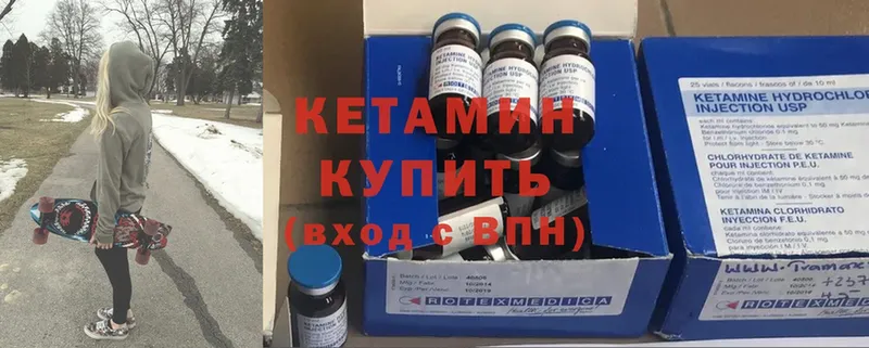 это клад  Сатка  Кетамин ketamine 