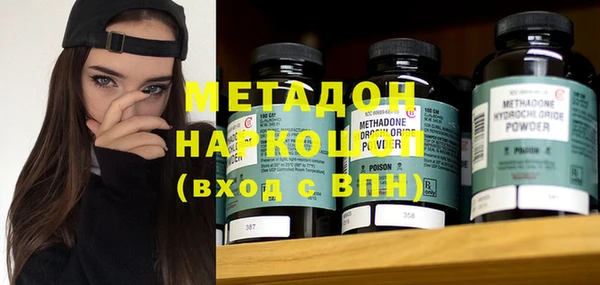 альфа пвп VHQ Пересвет