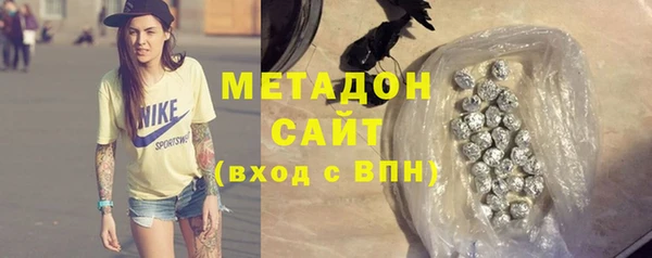 мефедрон мука Покровск