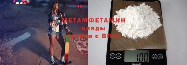 трава Галич