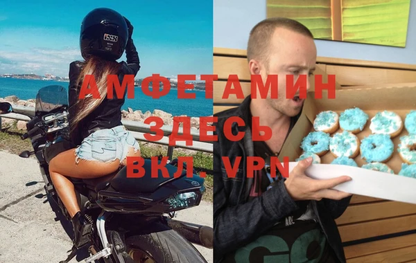 альфа пвп VHQ Пересвет