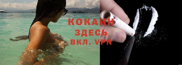альфа пвп VHQ Пересвет
