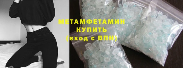 мефедрон мука Покровск