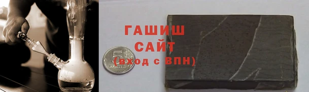 мефедрон мука Покровск