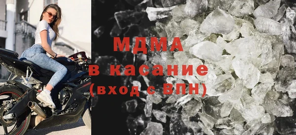 крисы Покачи