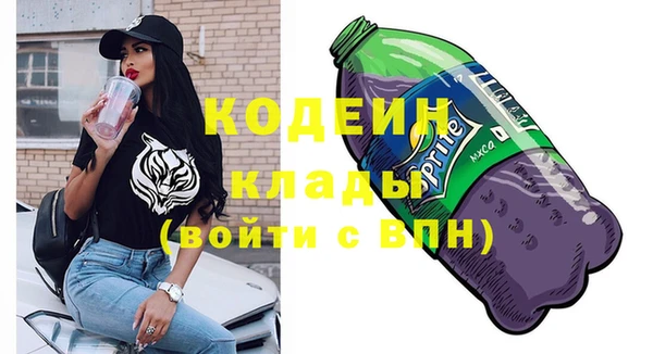 альфа пвп VHQ Пересвет