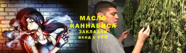 марихуана Переславль-Залесский
