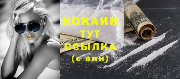 мефедрон мука Покровск