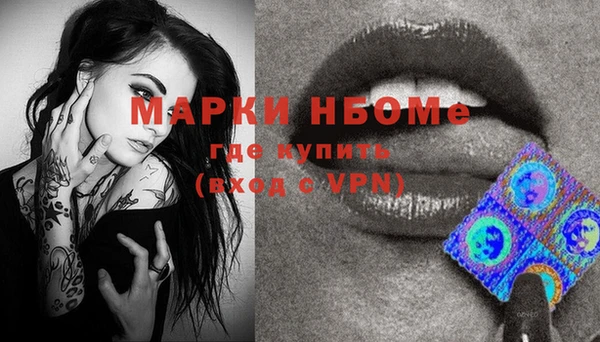 альфа пвп VHQ Пересвет