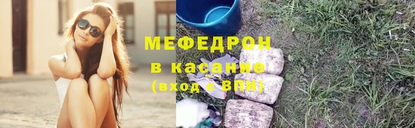 крисы Покачи