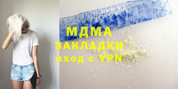 альфа пвп VHQ Пересвет