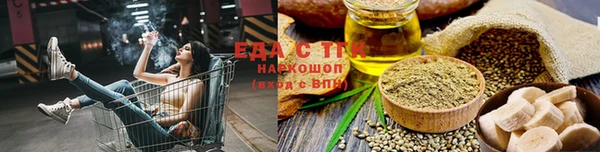 крисы Покачи