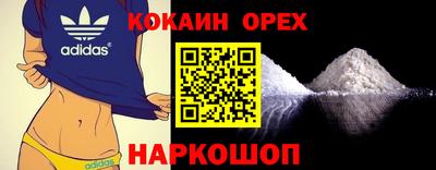 кокаин перу Гусь-Хрустальный