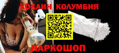кокаин перу Гусь-Хрустальный