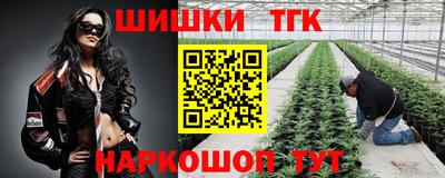 кокаин перу Гусь-Хрустальный