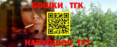 кокаин перу Гусь-Хрустальный
