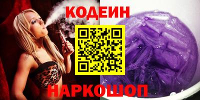 кокаин перу Гусь-Хрустальный