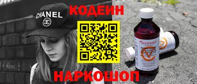 кокаин перу Гусь-Хрустальный