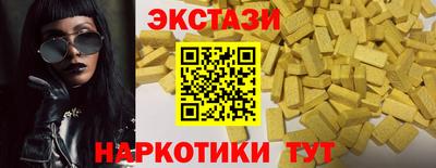 кокаин перу Гусь-Хрустальный