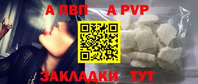 кокаин перу Гусь-Хрустальный