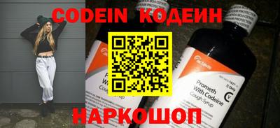 кокаин перу Гусь-Хрустальный