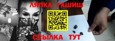 меф Гусев