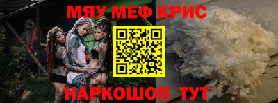 кокаин перу Гусь-Хрустальный