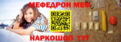 кокаин перу Гусь-Хрустальный