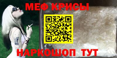 скорость mdpv Гусиноозёрск