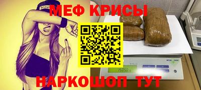 меф Гусев