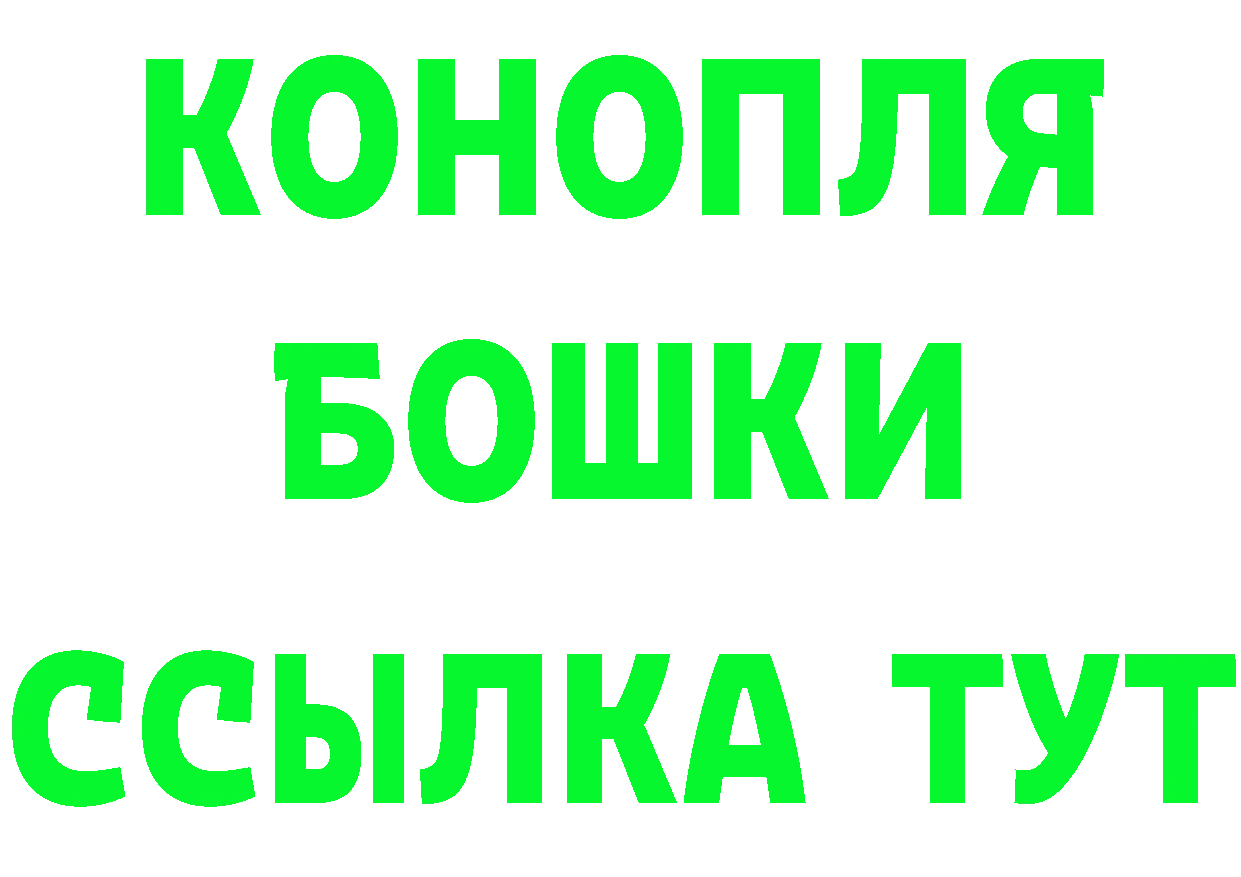 КЕТАМИН VHQ ТОР это MEGA Сатка