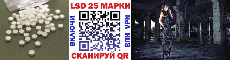 ЛСД экстази кислота  Сатка 