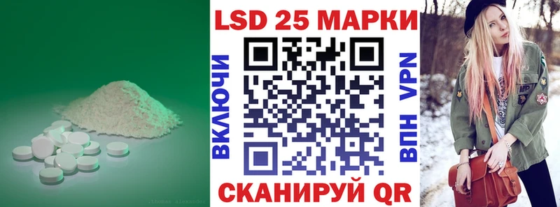 ЛСД экстази кислота Сатка