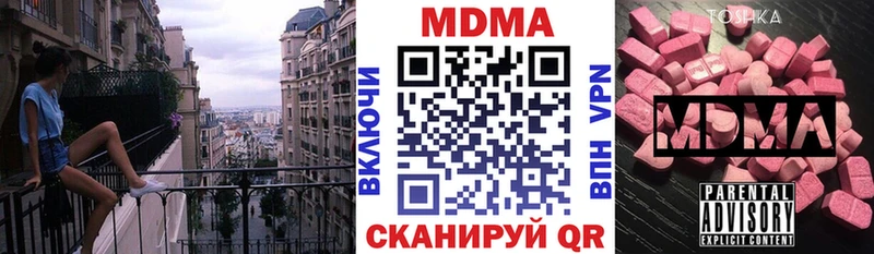МДМА молли  блэк спрут   Сатка 