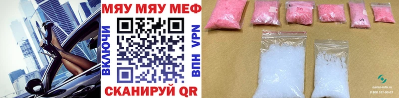 Меф кристаллы  ссылка на мегу рабочий сайт  Сатка  купить закладку 