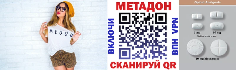 МЕТАДОН мёд  Сатка 