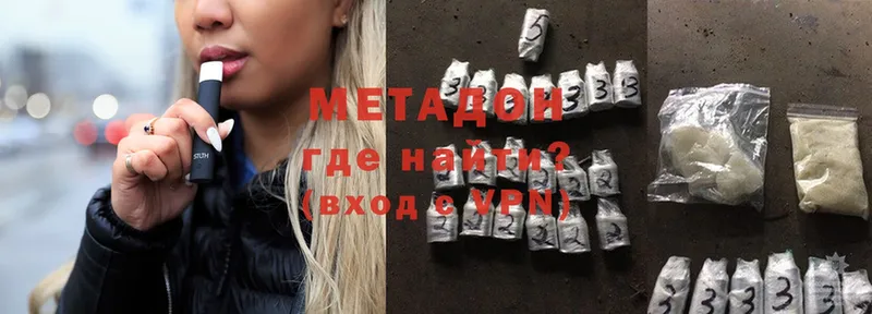 OMG ссылки  Сатка  Метадон мёд 