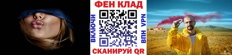 МЕТАМФЕТАМИН витя  купить наркотики цена  Сатка 