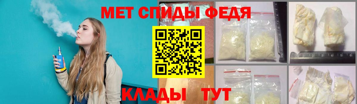 Метамфетамин Methamphetamine  Вход с VPN  Метамфетамин Methamphetamine  Сатка 