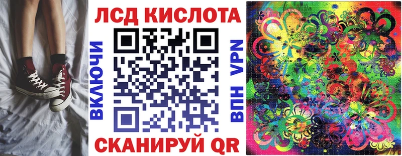 darknet состав  Сатка  Марки NBOMe 1,8мг 
