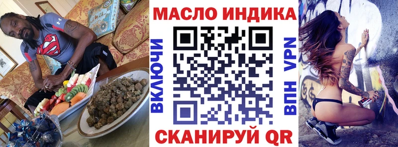 Дистиллят ТГК THC oil  цены   Сатка 