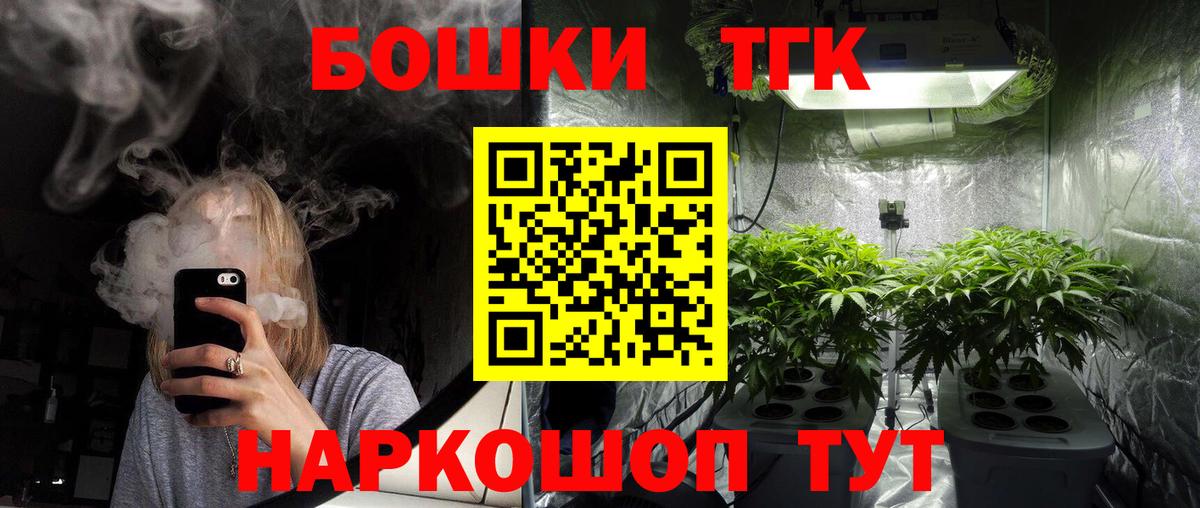 Марихуана Amnesia  Вход с VPN  Канабис Amnesia  Каннабис план  Сатка  Канабис Bruce Banner 