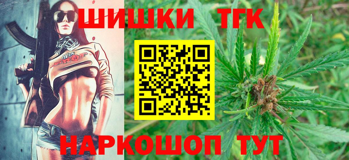 МАРИХУАНА план Сатка